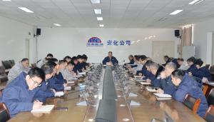 徐爱军强调：坚决守牢安全底线 全力推动企业发展